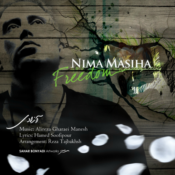 دانلود آهنگ آزادی